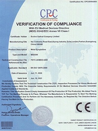 衍诚眼镜-欧盟CE证书
