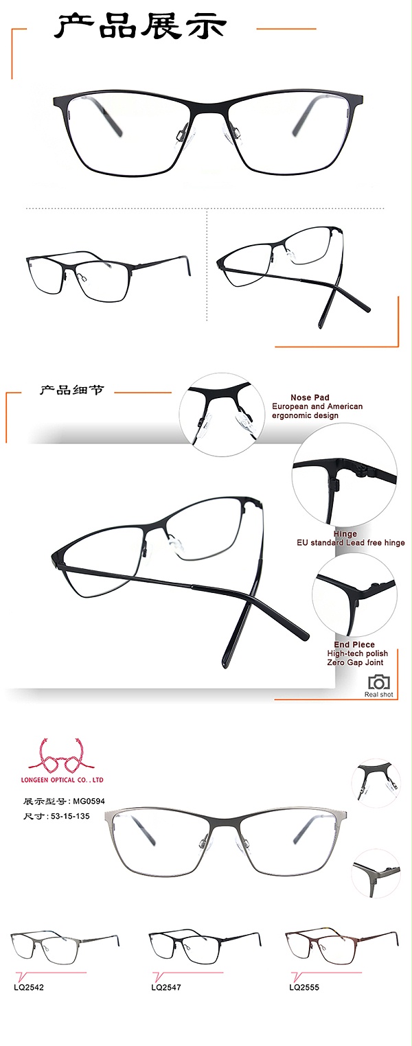 金属眼镜-MG0594